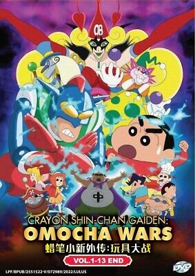 🎡 장난감 왕국(오모차 오코쿠) 이미지 5